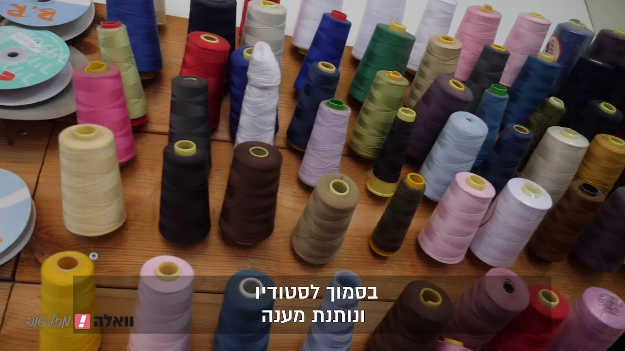 Danit Levi - Breaking into the global market